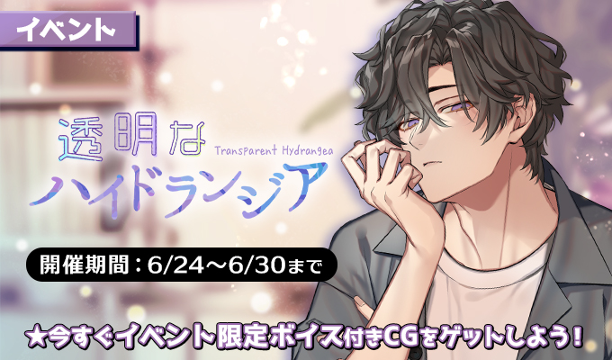プラスメイト 榊木庵 くじ かれ×ぬい カード プラスメイト 榊木庵 くじ かれ×ぬい カード プラスメイト 榊木