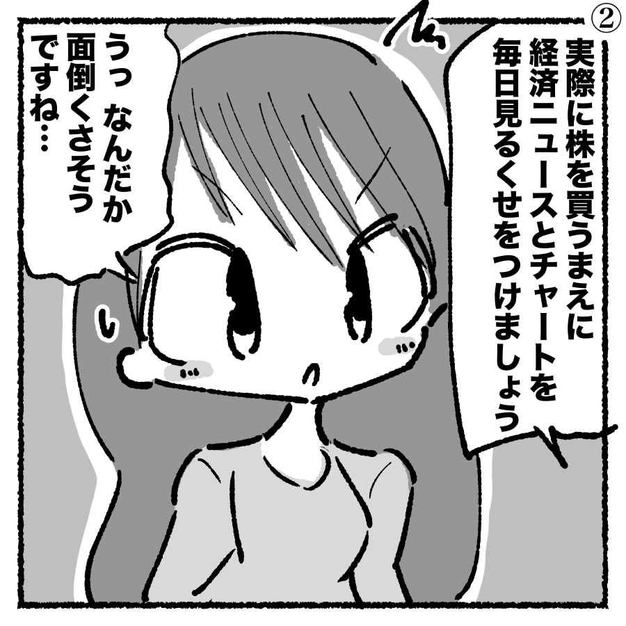 【株式投資】初心者はまず経済ニュースを見てチャートを観察しよう【漫画】 https://t.co/kjrGpFGdLc
気づいたら4000文字の長編記事になってた!
この記事を読むだけで経済ニュースの重要性と、基本的なチャートの見方と株用語が身につきます💹
記事内でスクショも満載
#株 #株式投資 #株初心者