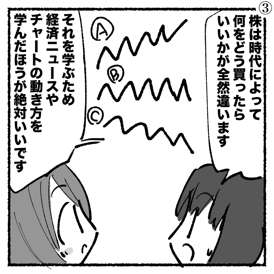 【株式投資】初心者はまず経済ニュースを見てチャートを観察しよう【漫画】 https://t.co/kjrGpFGdLc
気づいたら4000文字の長編記事になってた!
この記事を読むだけで経済ニュースの重要性と、基本的なチャートの見方と株用語が身につきます💹
記事内でスクショも満載
#株 #株式投資 #株初心者