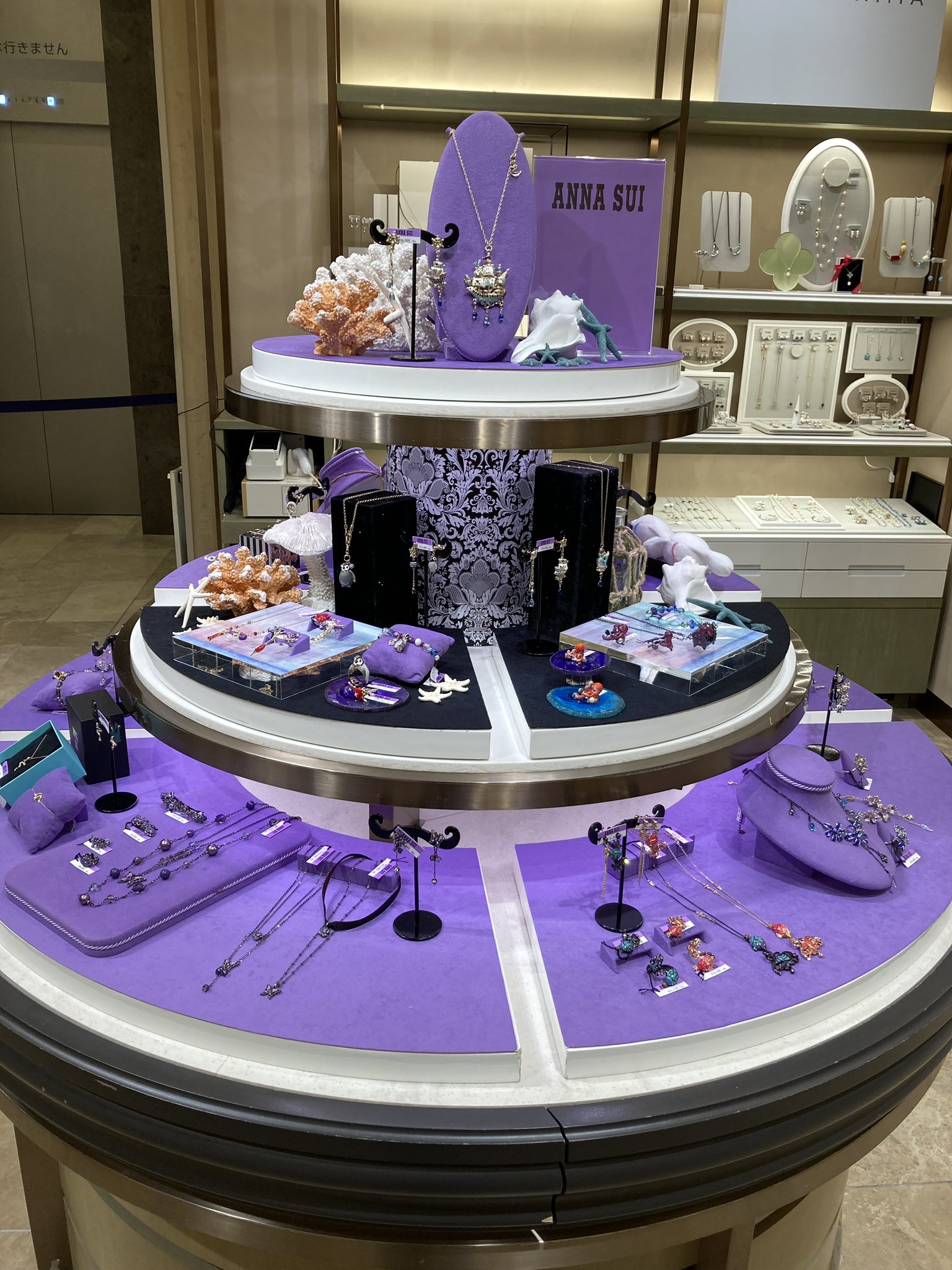 Anna Sui Japan Annasui Japan Twitter