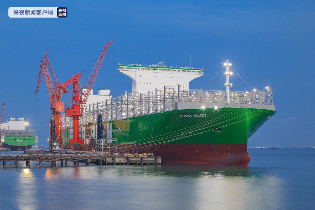 PDChina's tweet photo. The Chinese-built container ship with the world's largest capacity of 24,000 TEUs was delivered Wednesday in China's Shanghai. With a carrying capacity of 240,000 tonnes, the 399.99-meter-long ship has a 24,000 m2 deck, equivalent to the size of 3.5 standard football pitches. https://t.co/HP47ZRlZjX