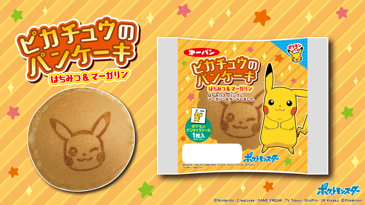 ポケモンパン Twitter Search Twitter