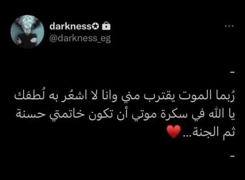 عبدو عبدالله (@bdwbdallh13) on Twitter photo 