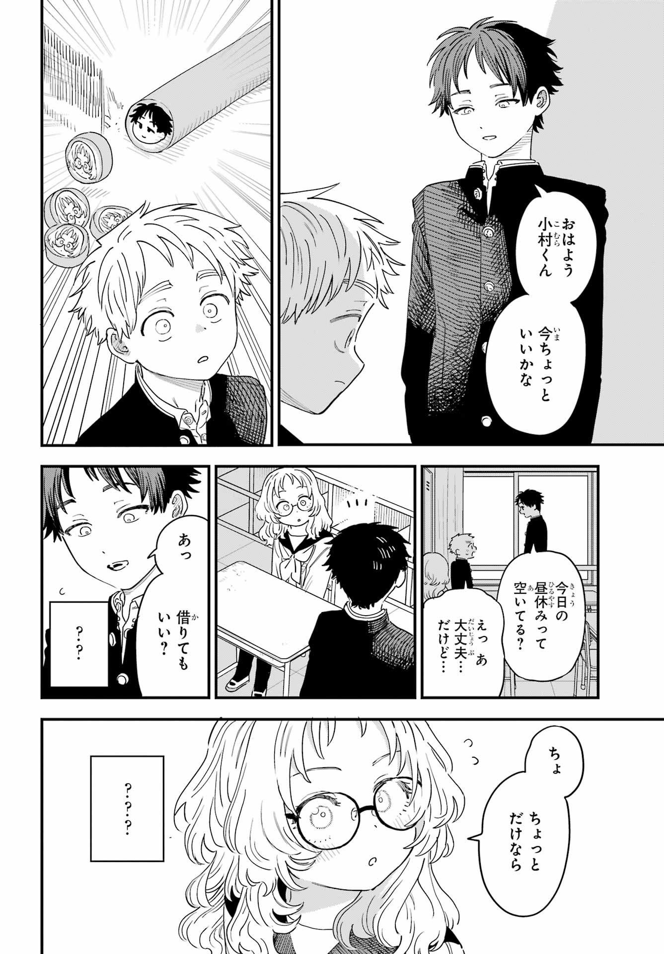 ガンガンJOKER編集部【公式】 on X: 