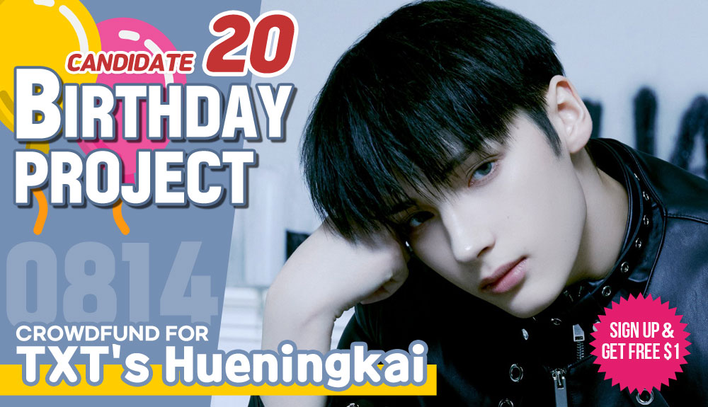 [Candidate 20] #TXT's #Hueningkai

Crowdfund a Birthday ad for him!
▶bit.ly/39kxTsQ

Idol with the most crowdfunded SARANG POINTS receives additional $500 POINTS which guarantees subway ads

Most Like+RT get additional $100~300 POINTS!

#휴닝카이 #ヒュニンカイ #休宁凯