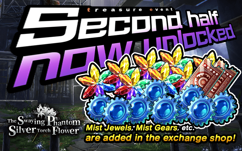 MistTrainGirls's tweet photo. Hello, Conductors!
Thank you for playing Mist Train Girls.

The second half of the Treasure event is now available!
Mist Jewels, Gears and other various items are added in the exchange!
Also, the 3 days only Items &amp; Jewels pack is coming to and end.
Don't miss this special offer. https://t.co/HkmkVAsqGk