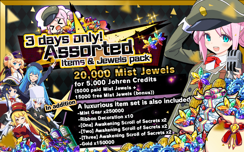 MistTrainGirls's tweet photo. Hello, Conductors!
Thank you for playing Mist Train Girls.

The second half of the Treasure event is now available!
Mist Jewels, Gears and other various items are added in the exchange!
Also, the 3 days only Items &amp; Jewels pack is coming to and end.
Don't miss this special offer. https://t.co/HkmkVAsqGk