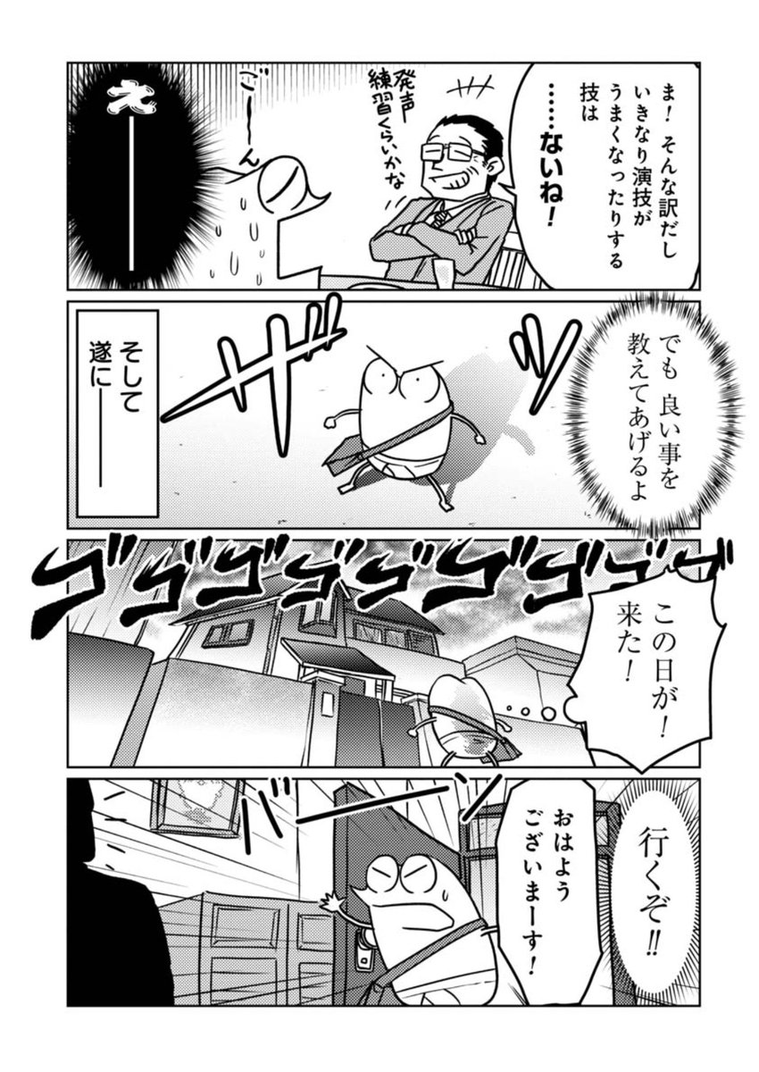 仕事において活躍する人間とは  AV業界から学びがある 『AV男優はじめました』の続きはこちらから 