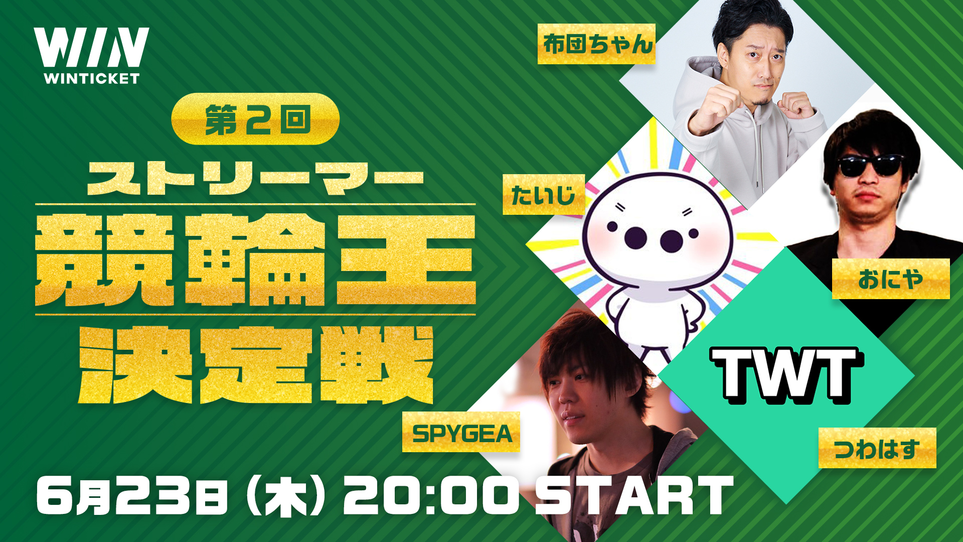 おにやo 228 最終兵器俺達 Oniyanogame Twitter
