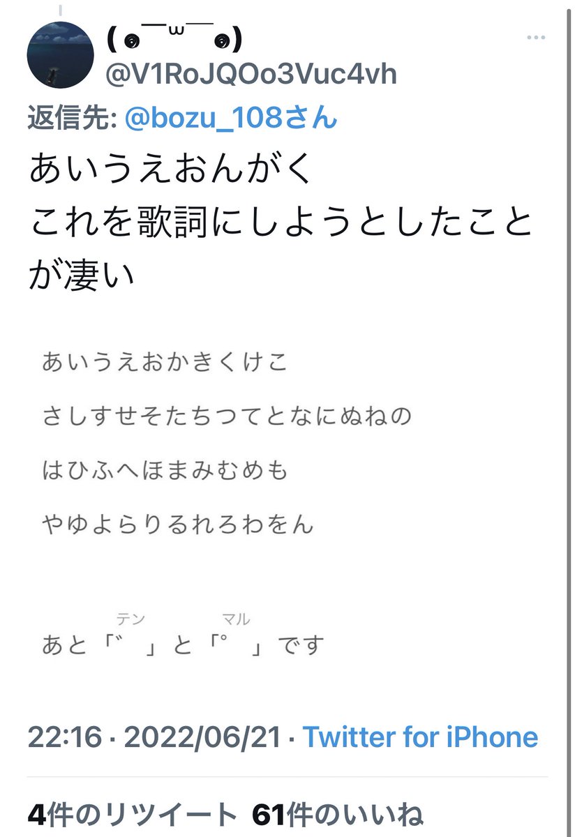 たまみ Teeeet Mmm Twitter