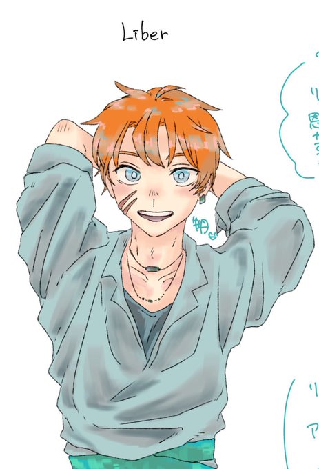 オールのtwitterイラスト検索結果