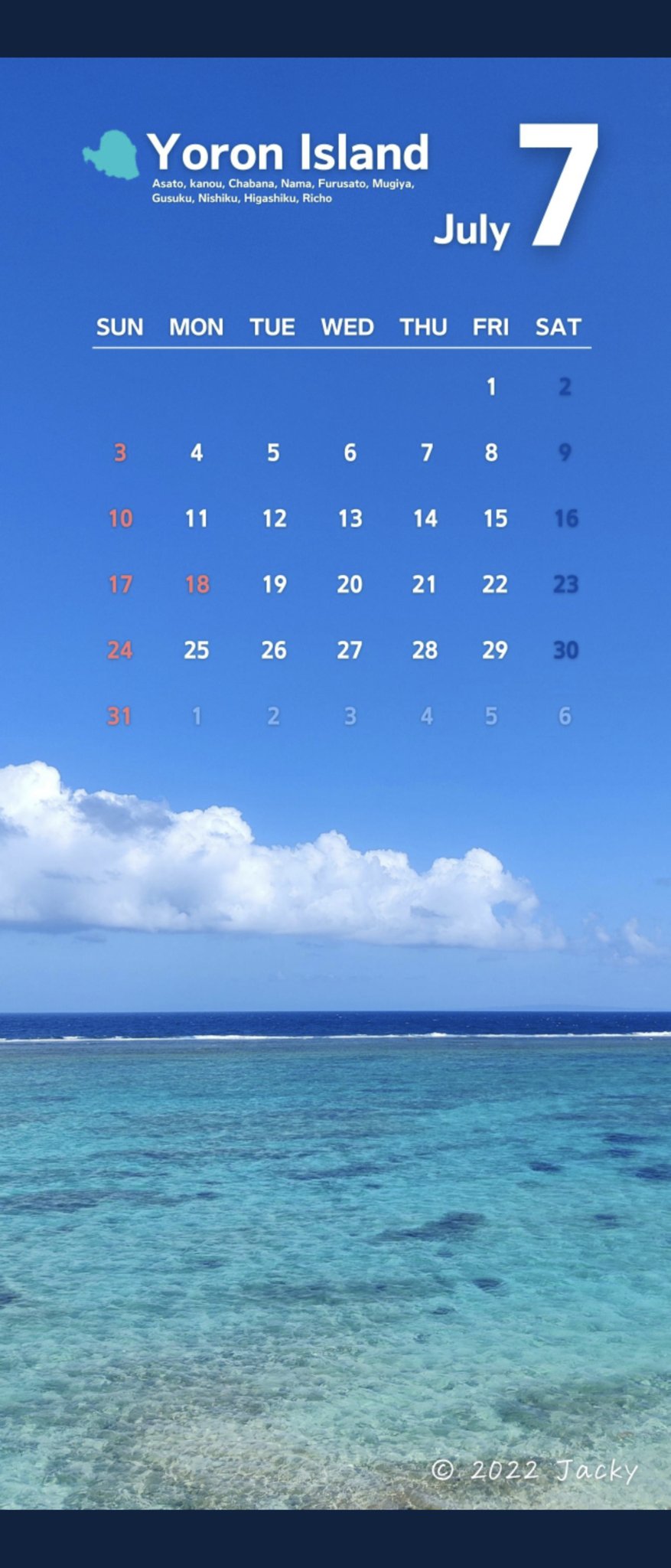 スーパーヨロン人 Yoron カレンダー ジャッキー作 スマホの壁紙を晒す T Co 8yxyoym79x Twitter