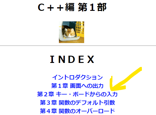 Chokudai 高橋 直大 Atcoder社長 Auf Twitter Drken1215 言語による気がする C だと標準入出力が後ろの方にある例を一つも知らないかも 画像は猫でもわかるc T Co 7l7grjr7 Twitter Chokudai 高橋 直大 Atcoder社長 Auf Twitter Drken1215 言語による気がする C だと標準入出力が後ろの方にある例を一つも知らないかも 画像は猫でもわかるc T Co 7l7grjr7 Twitter