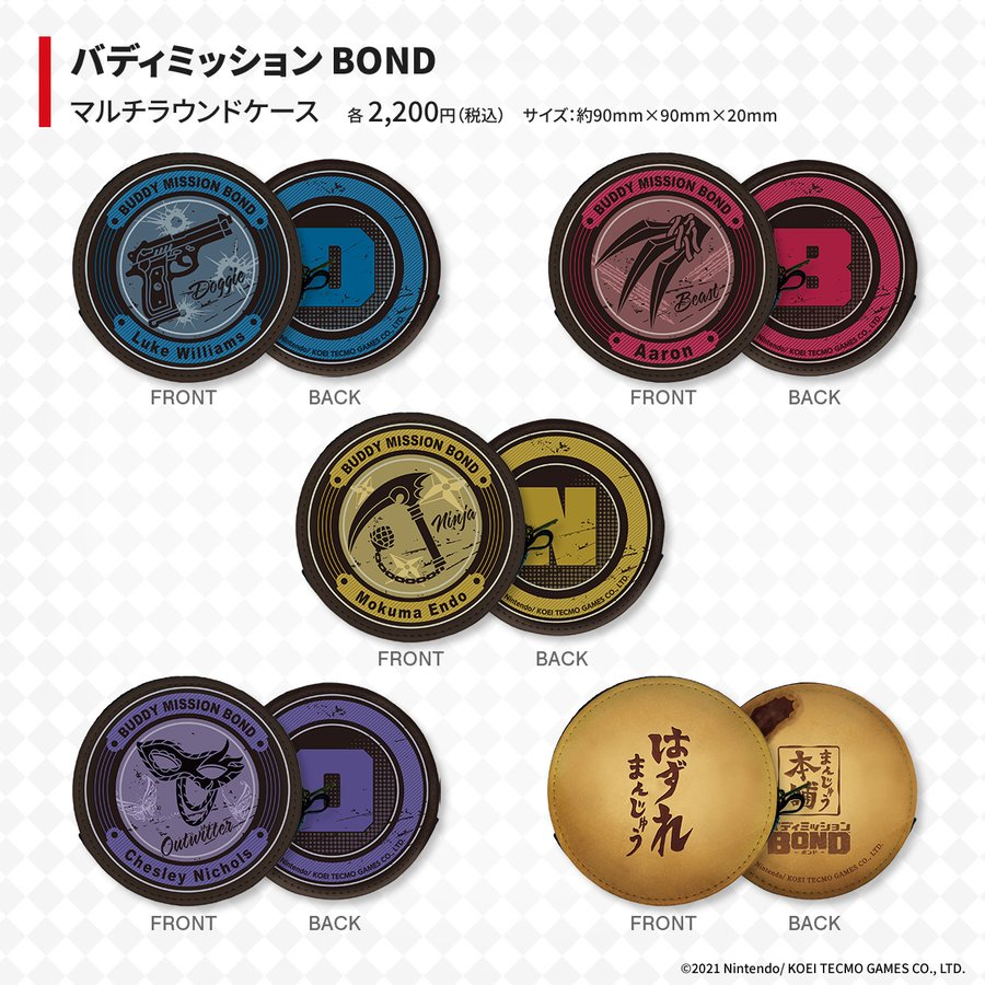 公式twitter バディミッション Bond 攻略wiki Buddymissionbond ヘイグ攻略まとめwiki