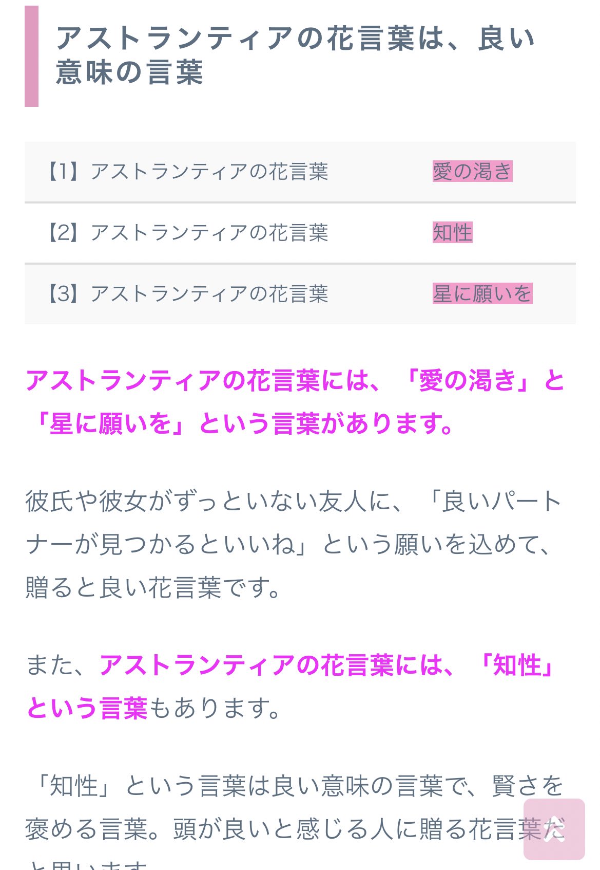 ゆる Mayahanayu Twitter