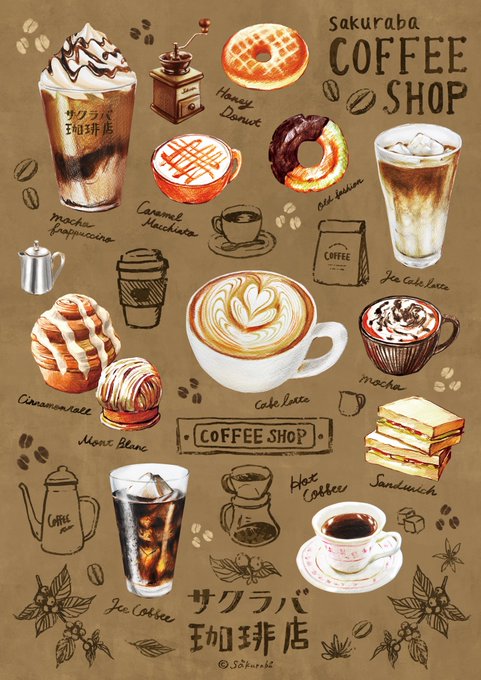 「pie tea」 illustration images(Popular)