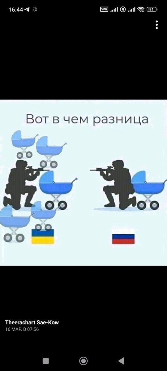 kimand1982's tweet photo. @SashaVel123 @Chendler_Bing__ @Dreamcountry13 @MID_RF @RussiaUN @mission_russian @UN @UN_News_RU @mission_rf @RF_OSCE @RusMission_EU @natomission_ru @RusEmbUSA @RussiaInUSA У тебя мозг включен? Хитрожопые вы! https://t.co/ODSFwSGqvl