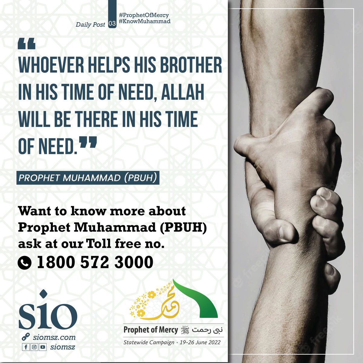 siomsz's tweet photo. "Prophet of Mercy(pbuh) نبی رحمتﷺ"
Statewide Campaign | 19-26 June 2022
"Whoever helps his brother in His time of Need, Allah will be there in His time of Need"
(Prophet Muhammad PBUH)
🔹Post 03
#ProphetOfMercyPBUH
#knowislam
#islamforall
#muhammad4all
#siomsz https://t.co/qFQBh4KEMb
