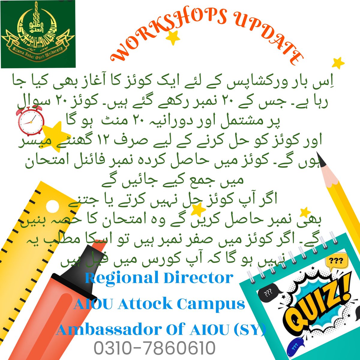 SairaYasmeen122's tweet photo. ๐ข๐ข Attention Please!
Workshop Updates
#WorkshopsSpring2022
#QuizUpdates
#27June2022
#MSTeams
@malik_tauqir
@zshan_ali5
@BilalAzharAwan
@_Sarfraz_Khan
@aiou_narowal
@aiou_drs
@AIOU_Help
@aiourcattock
@AiouFaisalabad
๐๐๐ https://t.co/ZIGqTK0Rvq