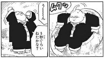 @coco1henvoke イケるイケる(寝ろ) 