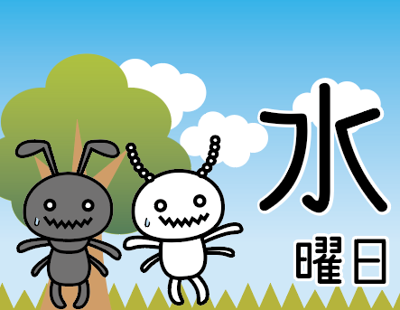 どんよりのtwitterイラスト検索結果