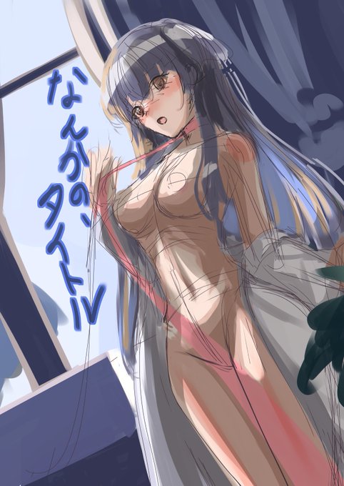 なるほど・・・・。 