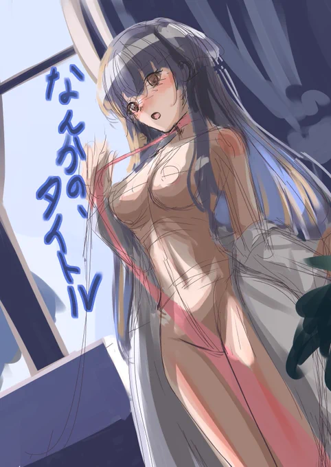 なるほど・・・・。 