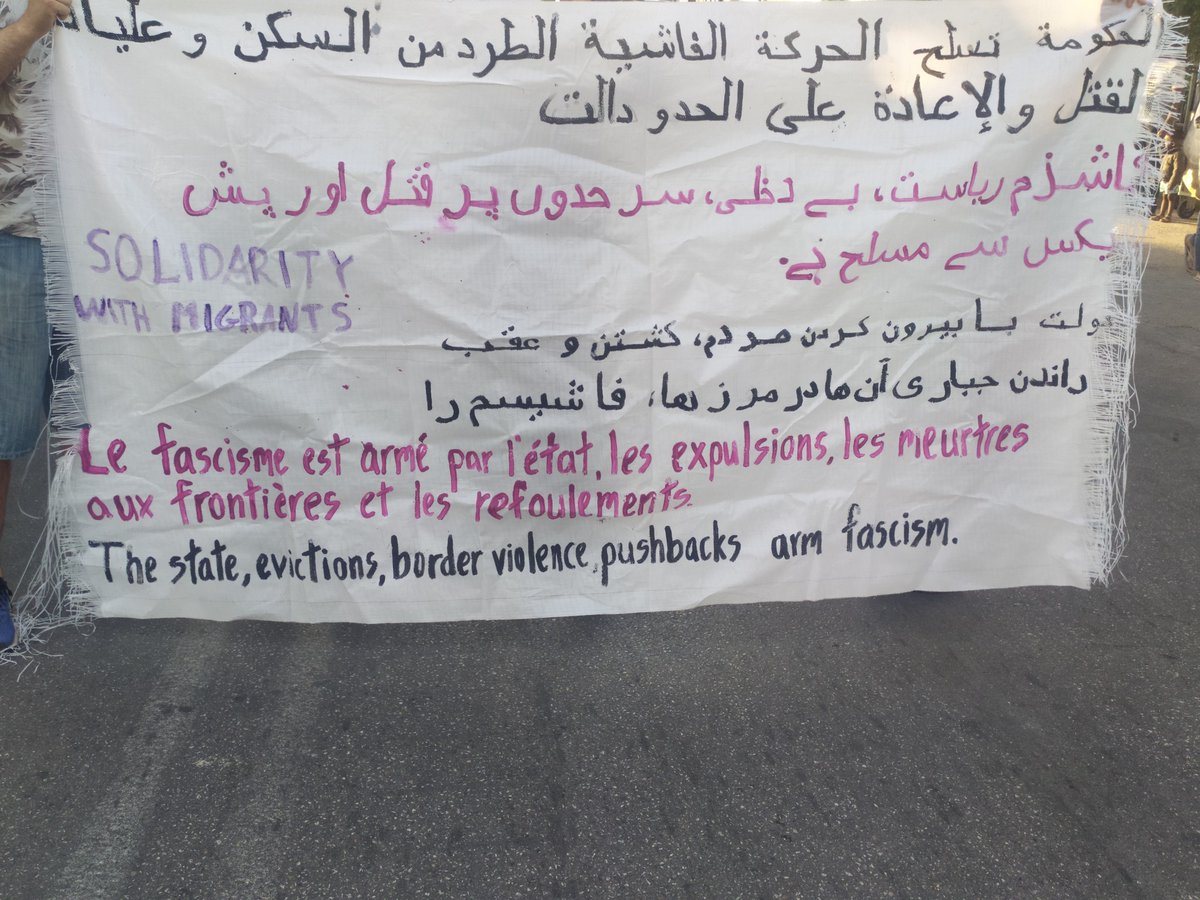 Grecia – Presidio contro lo sgombero del campo di Eleonas
hurriya.noblogs.org/post/2022/06/2…