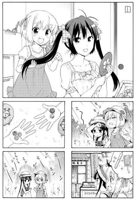 だんちがい を含むマンガ一覧 ツイコミ 仮