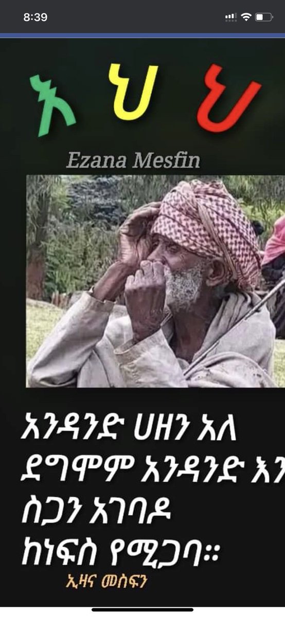 BirihanTibebe's tweet photo. The silence by the world is defending while #Amaha people in #Ethiopia are ethnically cleansed in #Oromiya. More than 400 civilians are murdered in the most gruesome way by #OLA. @UN_HRC @SecBlinken @PowerUSAID @AserseKefale @DemekeHasen https://t.co/uhbgKF0a8V