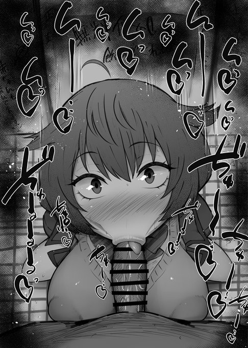 おはフェラ☀️28万フォロワー感謝✨
古見さんふぇらちお便女700号「鬼ヶ島朱子」 