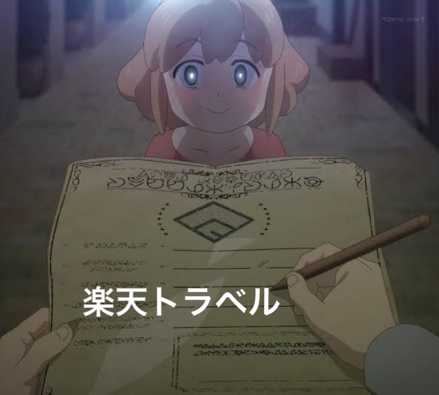 ディズニーチケットのtwitterイラスト検索結果 ディズニーチケットのtwitterイラスト検索結果