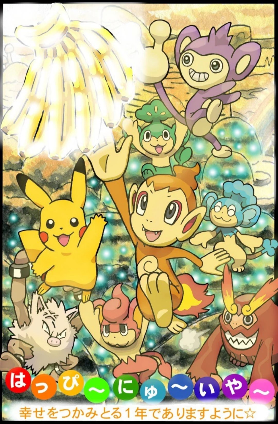 ポケモン 年賀状 2022年寅年 お年玉付き年賀状パック（3枚入り
