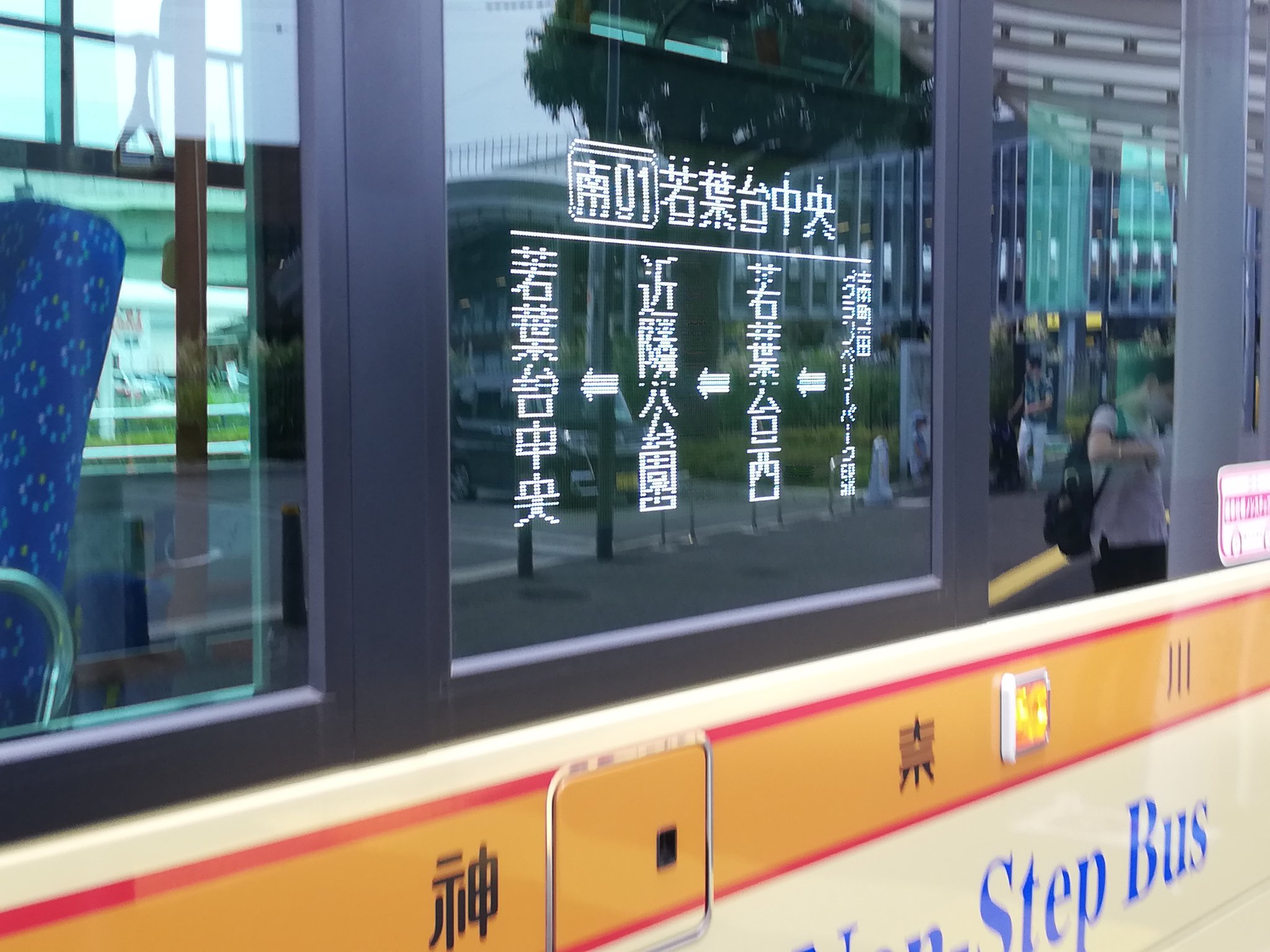 中山営業所 Twitter Search Twitter