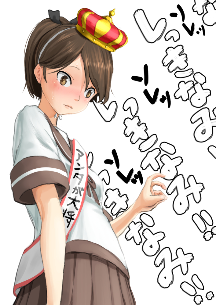 しっきなみ!!しっきなみ!!
#艦これ #敷波 