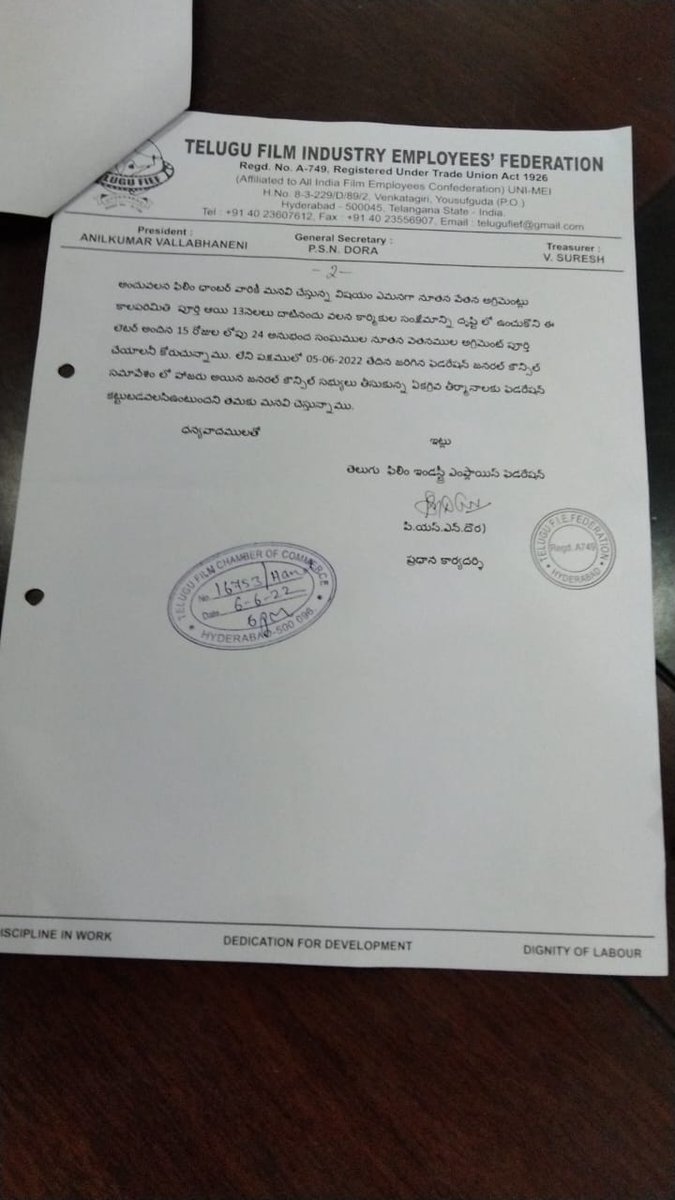 sakshitvdigital's tweet photo. #Tollywood #CinemaProtest @tfpcin @TFIMovies
@tfdain @telugufilmnagar @FilmJournalists
Tollywood workers to strike over wages. All cinema shootings are stopped.
Tollywood producers called the workers for a meeting. Invited one representative from each craft. https://t.co/ENPKKHd0Ei