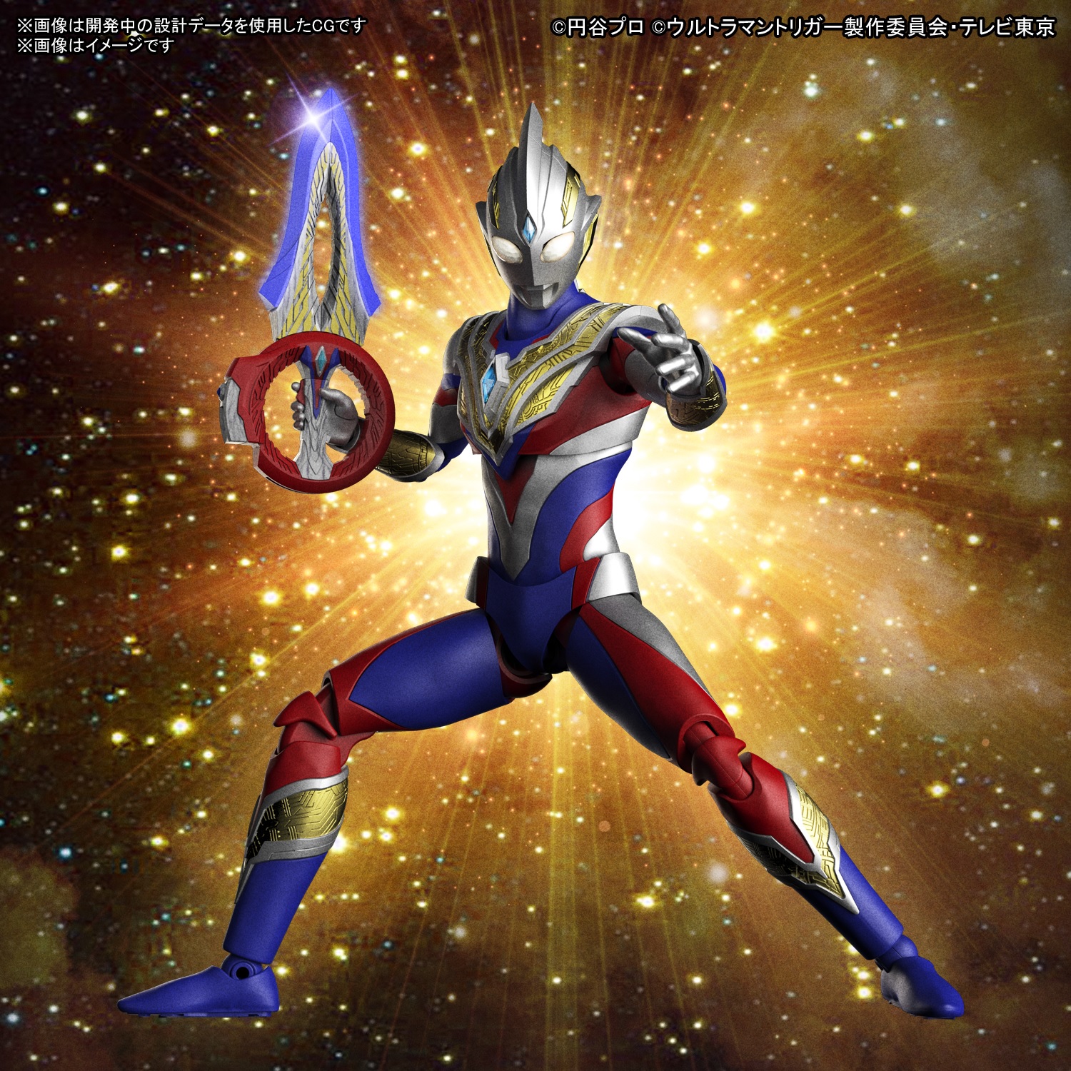 frs ウルトラマン2種