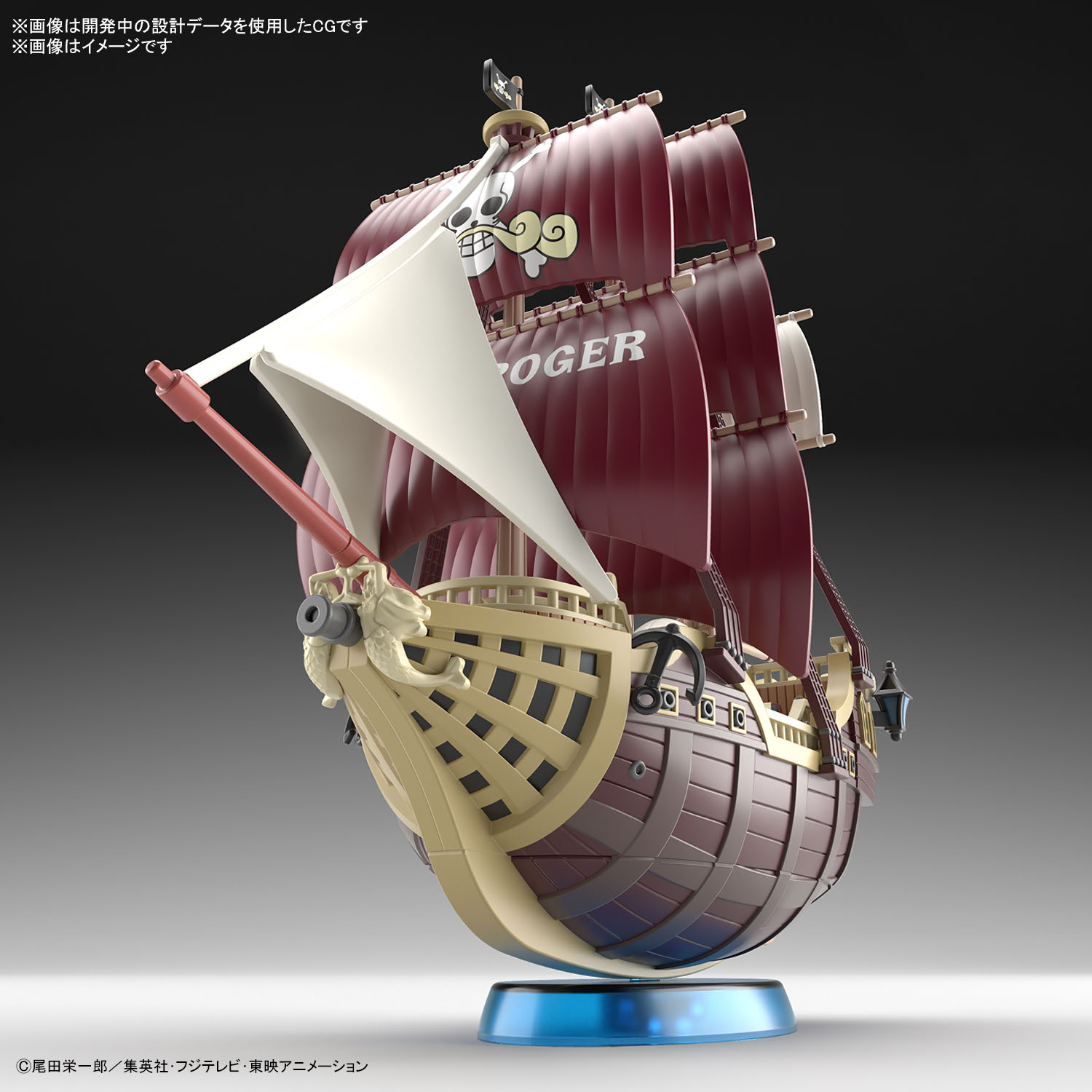 Bandai Spirits ホビー事業部 12月発売予定 本日以降 順次web予約受付開始 ワンピース偉大なる船 コレクションに伝説の海賊 ゴール D ロジャー の海賊船 オーロ ジャクソン号 が登場 パーツ分割と波の情景を表現したエフェクトパーツで水面