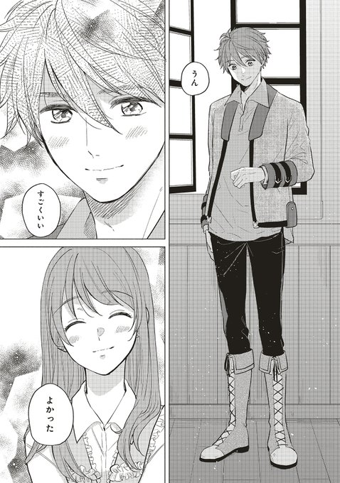 冒険者 を含むマンガ一覧 古い順 6ページ ツイコミ 仮 冒険者 を含むマンガ一覧 古い順 6ページ ツイコミ 仮