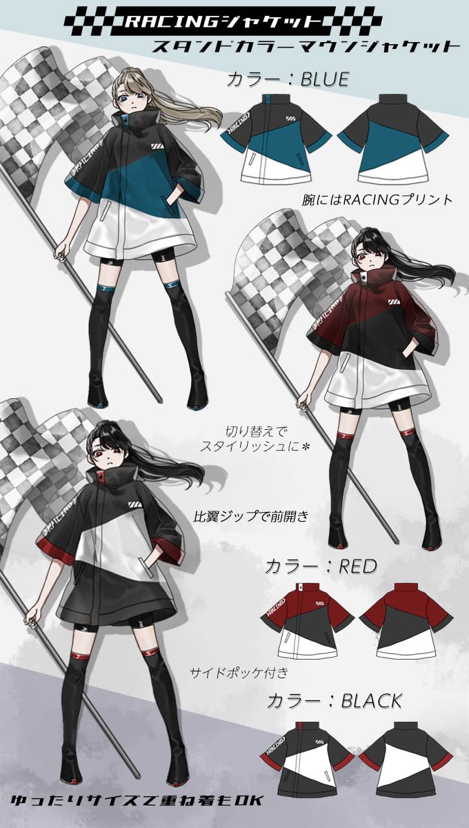 Favorite_Onepi's tweet photo. IRO＋IRO🖤🤍ユニセックスRACINGジャケット🏎🏴🏎🏁🏎🚩🏎男女兼用BIGシルエット🚹
https://t.co/IidkoCWj8L
#Favoriteオリジナル https://t.co/pucUpnsfs8