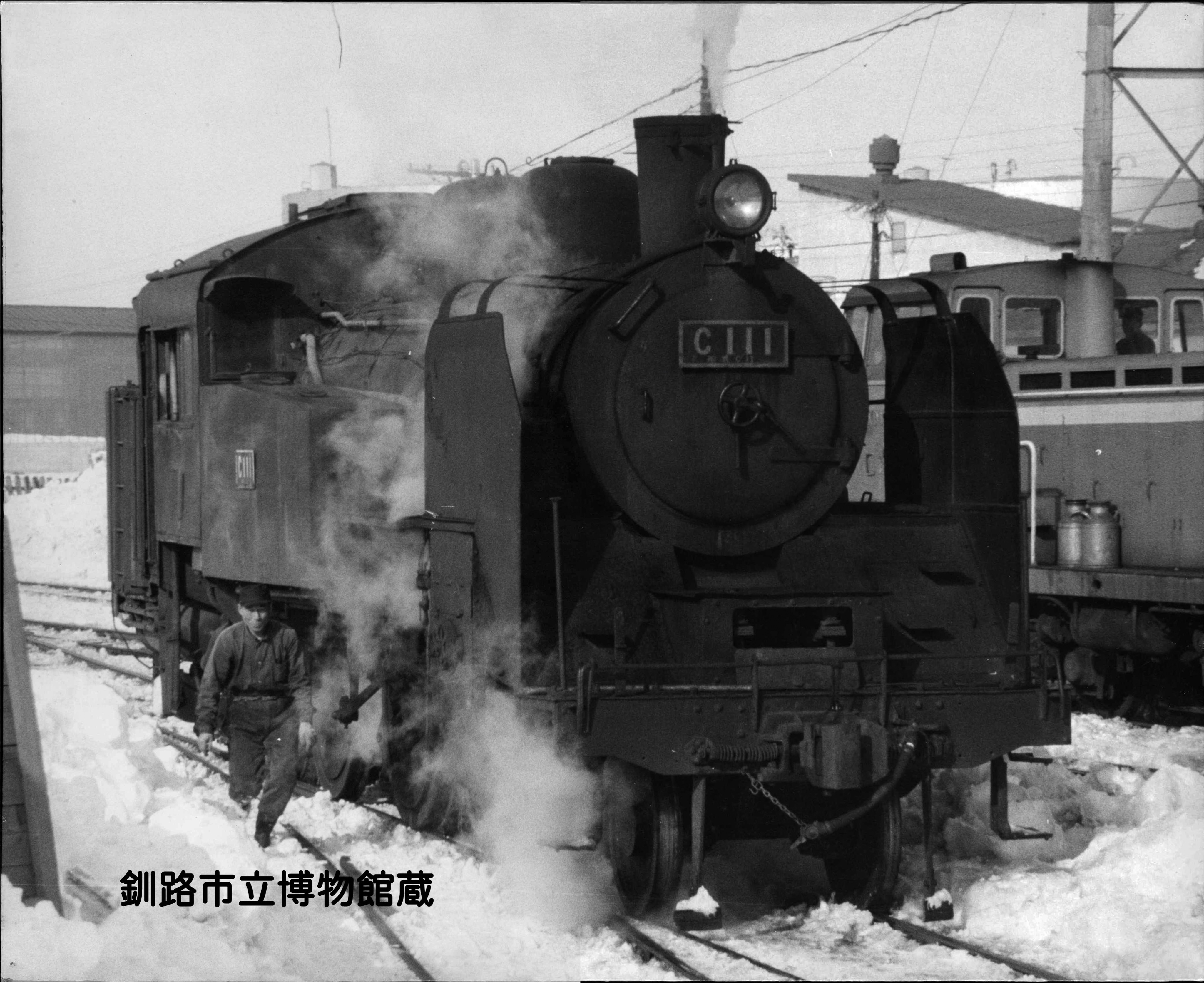 雄別炭鉱の鉄道 50年の軌跡」 「雄別炭鉱鉄道」と「尺別 雄別炭鉱の鉄道 50年の軌跡」 「雄別炭鉱鉄道」と「尺別