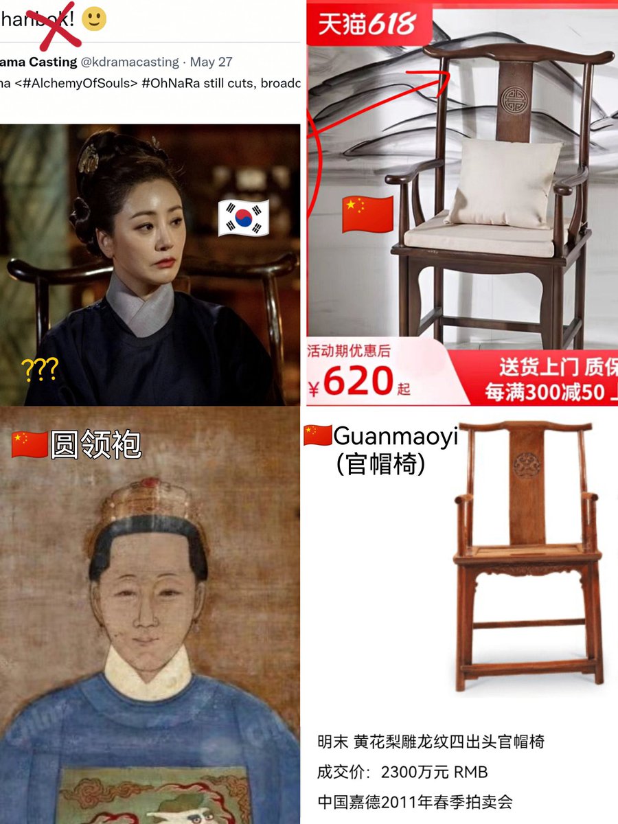Hanfu_CN's tweet photo. Because it is a fantasy drama,so it can be mixed with Chinese culture!disgusting🤮
⭕#hanfu #chineseculture #china #chinese #chineseflying #wuxia #xianxia #cdrama
❌#hanbok #korea #홍자매 #환혼 #AlchemyofSouls #還魂 #还魂
#culturalappropriation #plagiarism #copycat https://t.co/sJf4Nbn5bF