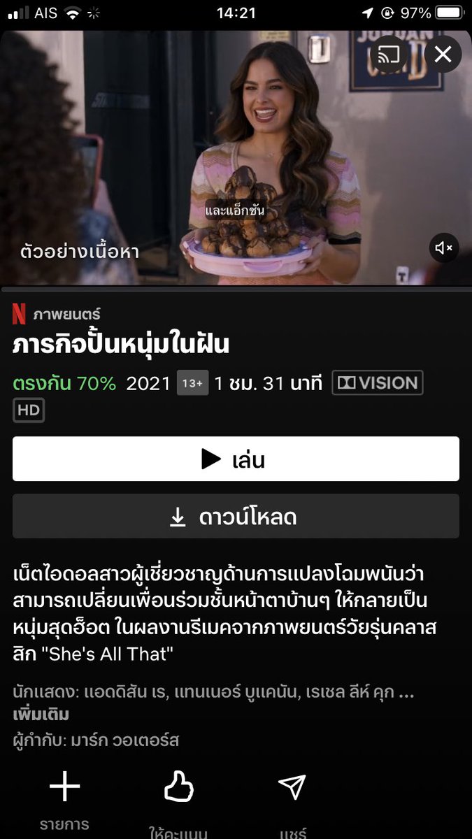 Reviewseries~🇰🇷🍭 tweet media