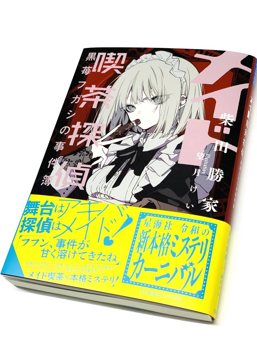 大塚英志 西川聖蘭 クウデタア 完全版 刊行インタビュー アンラッキーなテロ少年と戦後文学者をめぐっての雑談 最前線 フィクション コミック Webエンターテイメント