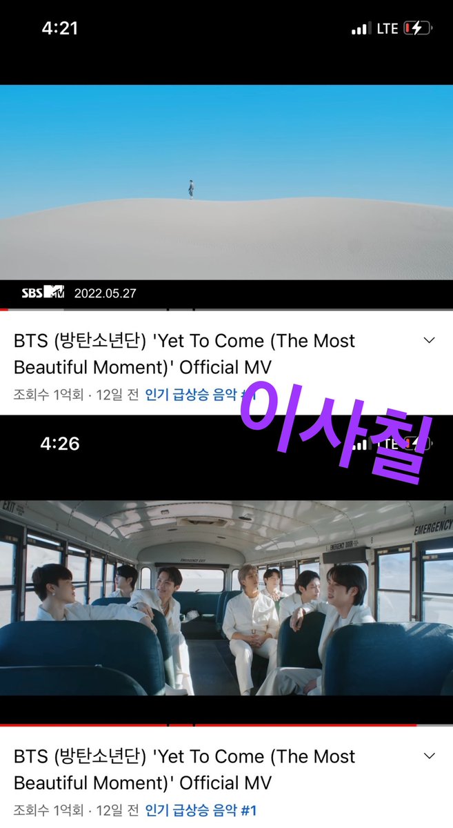 247bts613's tweet photo. @summer_bts7 #YetToCome  
#BTS_RunBTS 
#BTS_ForYouth 
@BTS_twt https://t.co/rsMryWd5o4