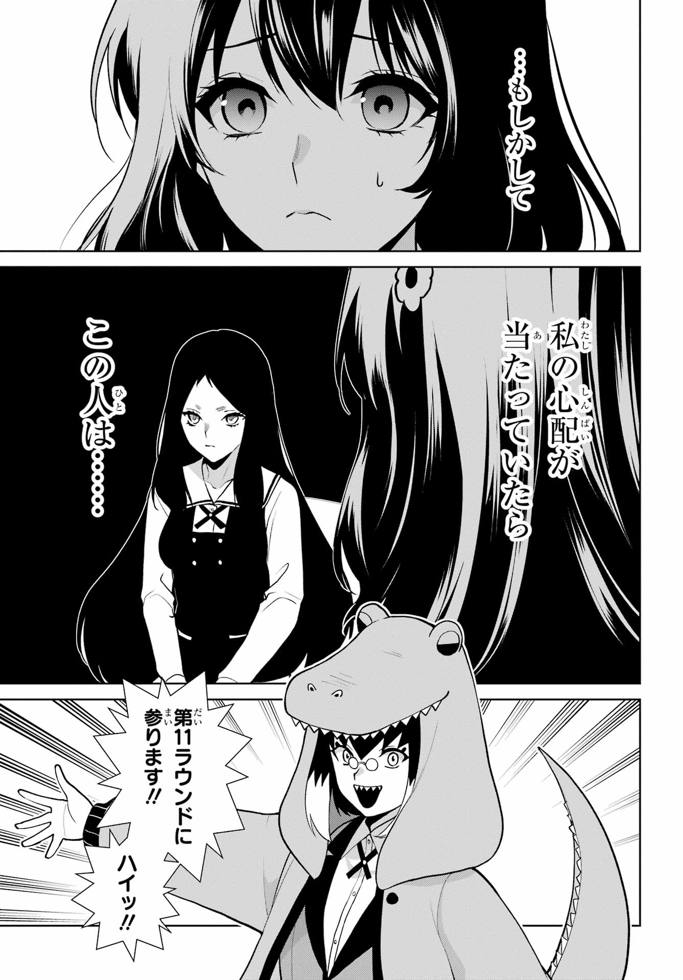 ガンガンJOKER編集部【公式】 on X: 