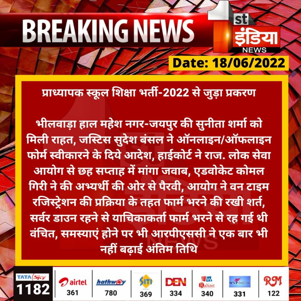 ramswrup's tweet photo. @ashokgehlot51 सर हम भी युवा हैं....मात्र 24 घंटे का समय मांग रहे हैं। #RPSC_स्कूल_लेक्चरर_फॉर्म_डेट_बढाओ https://t.co/rmMljEr01W