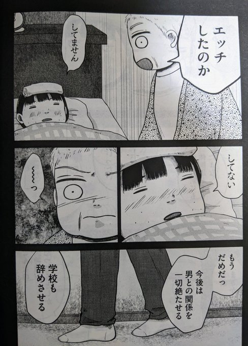 🕯お知らせ🕯
本日6/22発売の小説現代7月号に、るなしい14話が掲載されております!会社、学校帰りに本屋さん覗いてみてくださいね🖤そしてすみません、来月8月号はるなしい休載となります🙇‍♂️また9月号からよろしくお願いします!
小説現代 2022年 07 月号 [雑誌] https://t.co/YDxP01LN6Z 