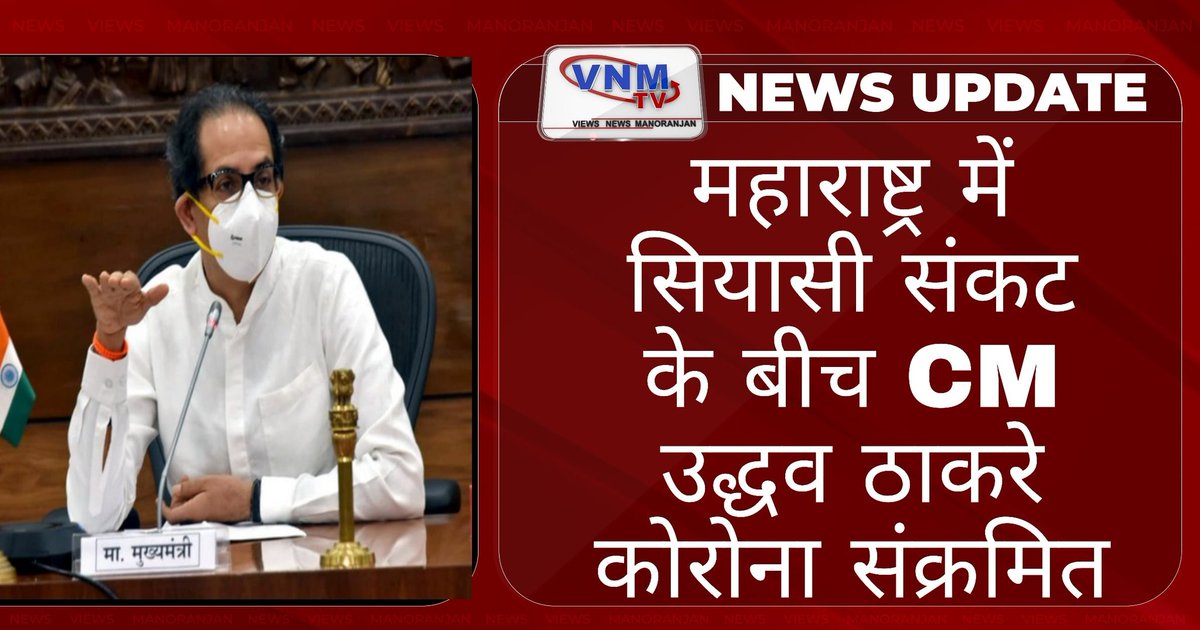 Mayurika VNM news tweet media