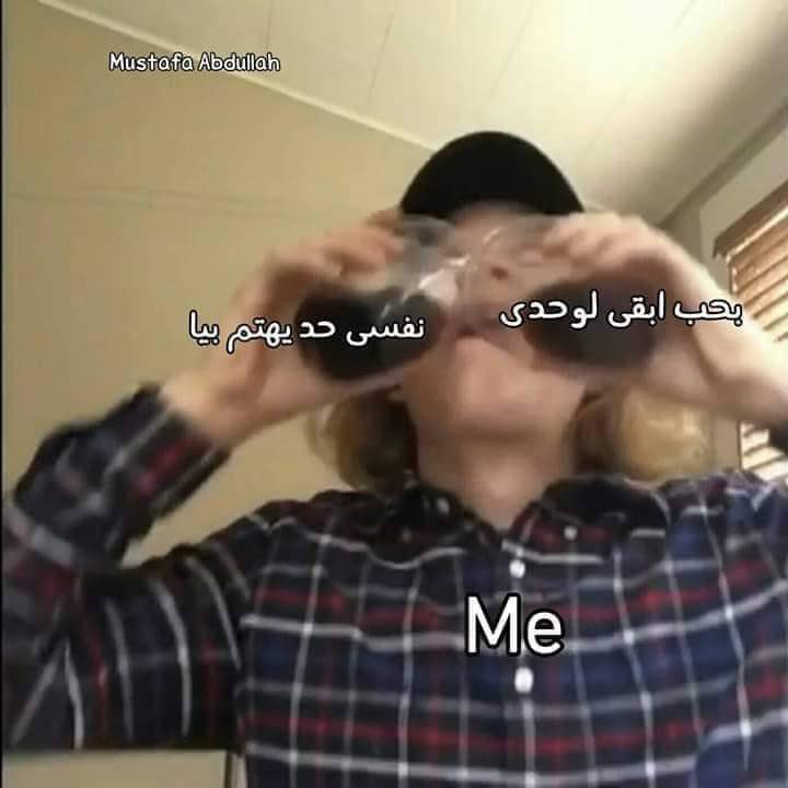 MemesOficiial's tweet photo. حرفيًا https://t.co/lbm3Zd34ZY